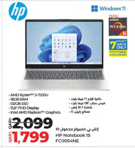 HP Laptop available at LuLu Hypermarket in Qatar - Al Khor