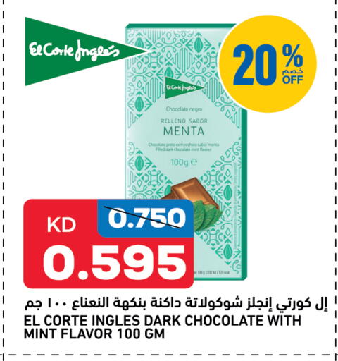 Mint available at Oncost in Kuwait - Ahmadi Governorate