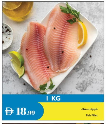 available at إسطنبول سوبرماركت in الإمارات العربية المتحدة , الامارات - الشارقة / عجمان
