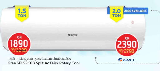 Large Appliances in Safari Hypermarket, Qatar Offers - Qatar GREE AC available at Safari Hypermarket in Qatar - Al Khor
