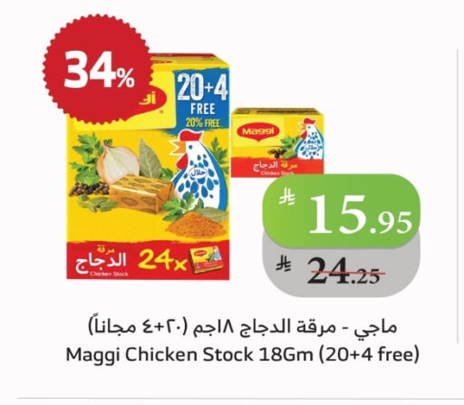 MAGGI available at Al Raya in KSA, Saudi Arabia, Saudi - Tabuk