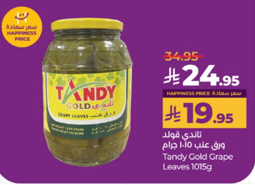 TANDY available at LULU Hypermarket in KSA, Saudi Arabia, Saudi - Yanbu