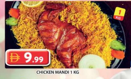 available at جراند هايبر ماركت in الإمارات العربية المتحدة , الامارات - الشارقة / عجمان
