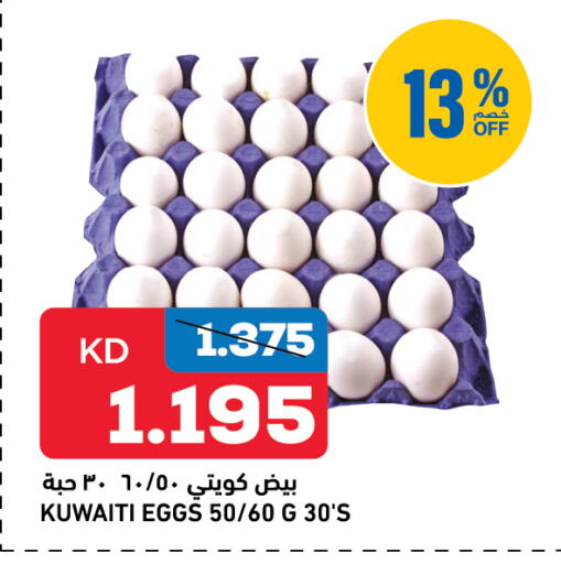 available at أونكوست in الكويت - مدينة الكويت