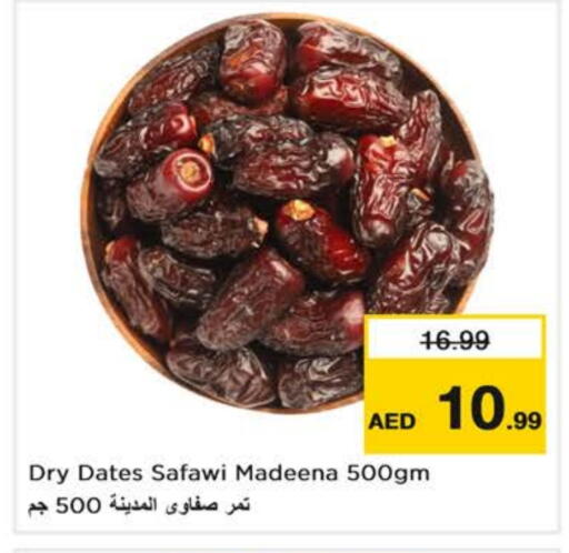 available at Nesto Hypermarket in UAE - Abu Dhabi