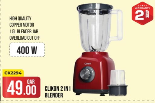 CLIKON Mixer / Grinder available at Regency Group in Qatar - Al Rayyan