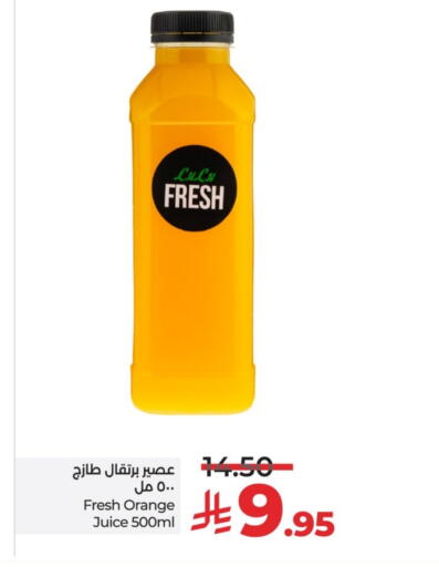 Orange available at LULU Hypermarket in KSA, Saudi Arabia, Saudi - Hail