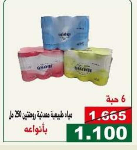 available at جمعية الحرس الوطني in الكويت - مدينة الكويت
