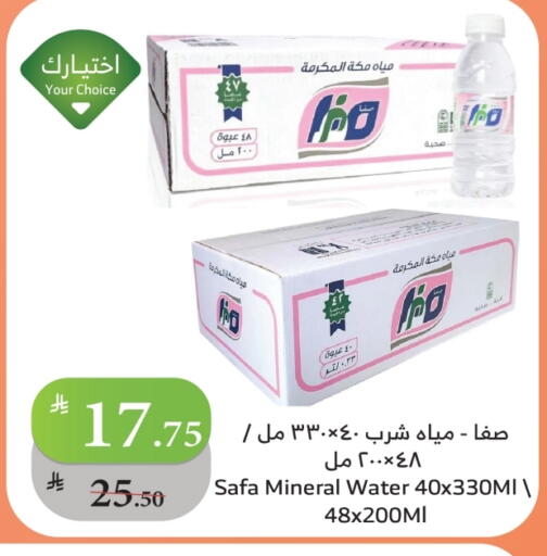 available at الراية in مملكة العربية السعودية, السعودية, سعودية - تبوك