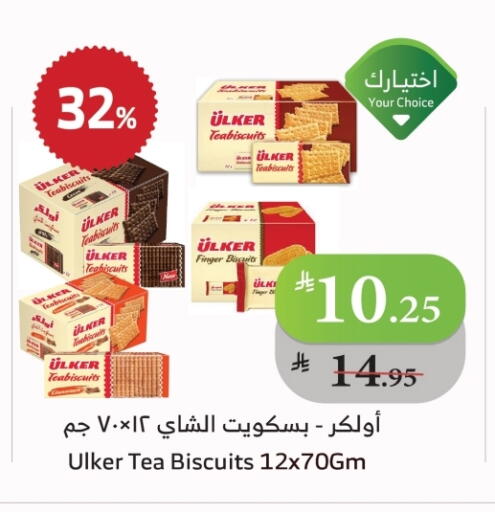 available at الراية in مملكة العربية السعودية, السعودية, سعودية - ينبع