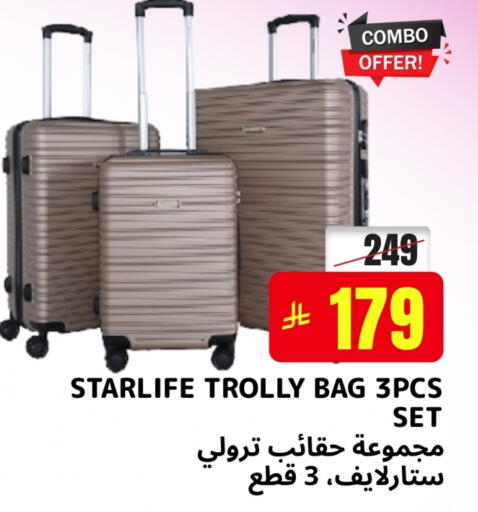 Trolley available at Eazy World in KSA, Saudi Arabia, Saudi - Ta'if