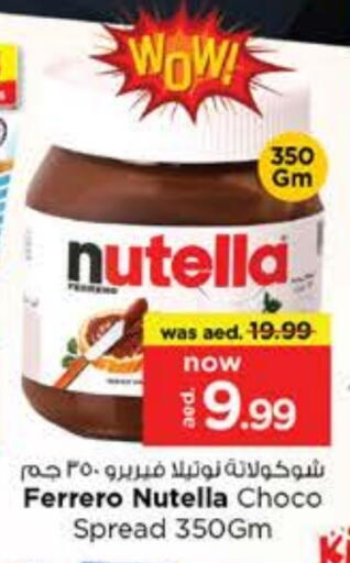 NUTELLA Chocolate Spread available at Nesto Hypermarket in UAE - Sharjah / Ajman