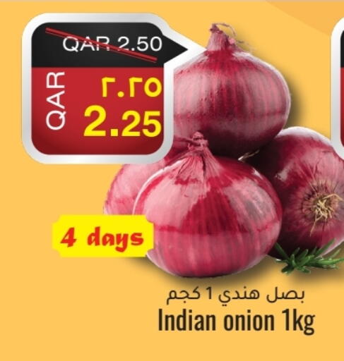 بصل from India available at مجموعة ريجنسي in قطر - الدوحة