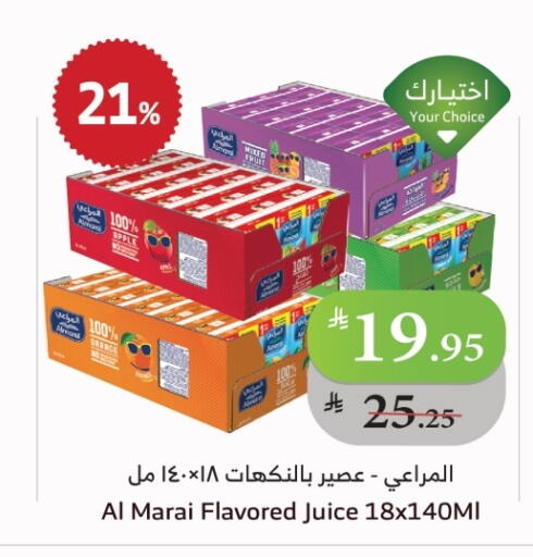 ALMARAI available at Al Raya in KSA, Saudi Arabia, Saudi - Tabuk