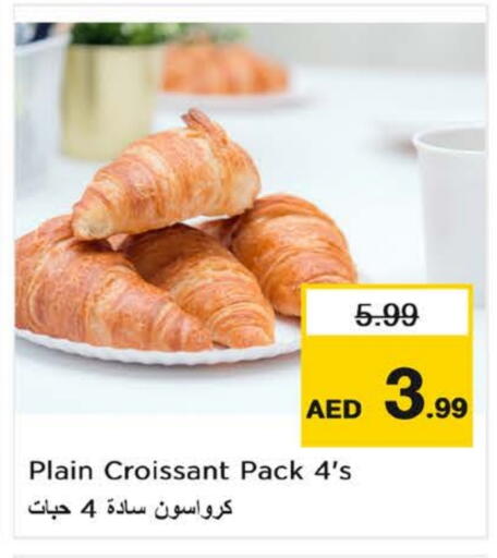 available at Nesto Hypermarket in UAE - Umm al Quwain