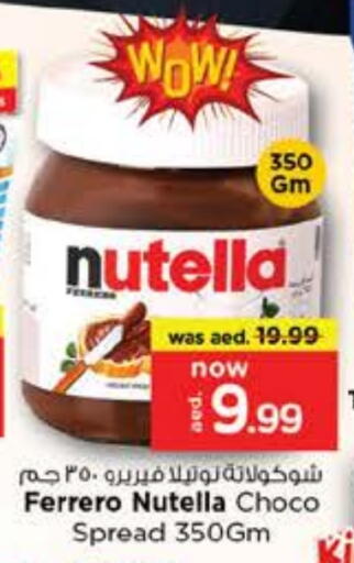 NUTELLA Chocolate Spread available at Nesto Hypermarket in UAE - Sharjah / Ajman