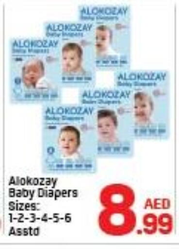 ALOKOZAY available at Day to Day Department Store in UAE - Sharjah / Ajman
