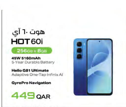 INFINIX available at LuLu Hypermarket in Qatar - Al-Shahaniya