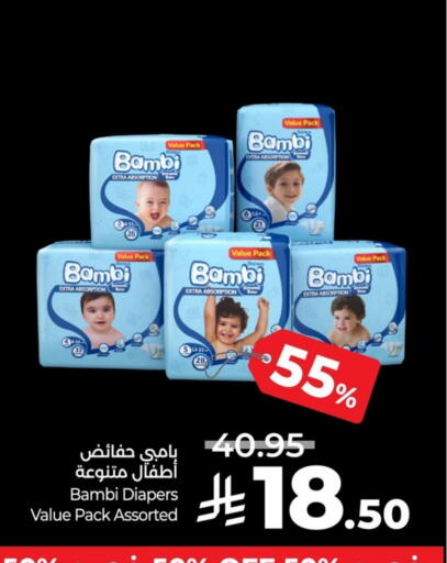 BAMBI available at LULU Hypermarket in KSA, Saudi Arabia, Saudi - Al Khobar