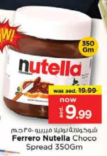NUTELLA Chocolate Spread available at Nesto Hypermarket in UAE - Sharjah / Ajman