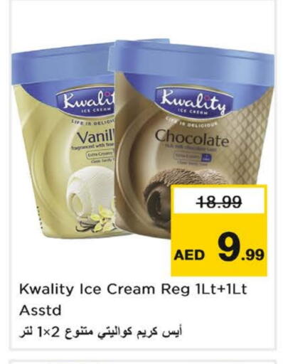 available at نستو هايبرماركت in الإمارات العربية المتحدة , الامارات - الشارقة / عجمان