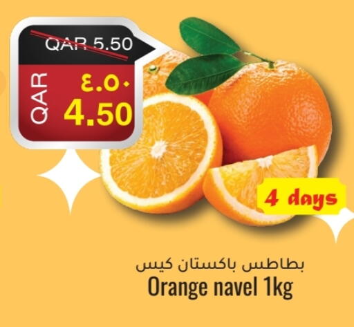 برتقال available at مجموعة ريجنسي in قطر - الخور