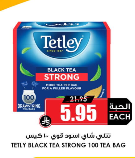 تيتلي أكياس شاي available at أسواق النخبة in مملكة العربية السعودية, السعودية, سعودية - القطيف‎