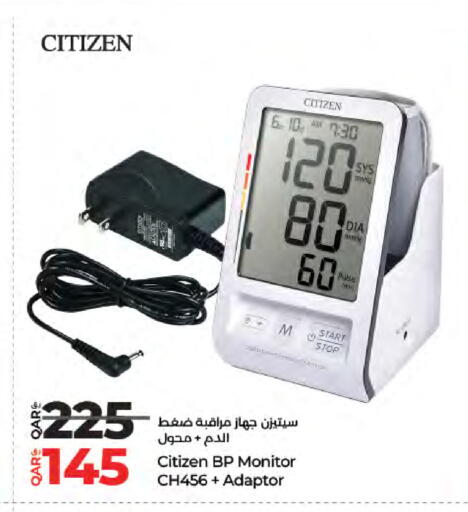 available at LuLu Hypermarket in Qatar - Umm Salal