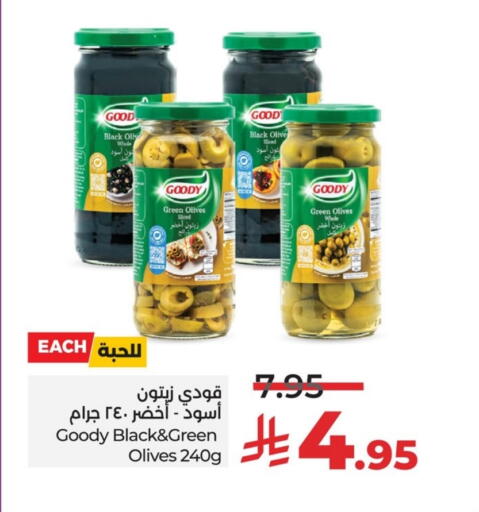 GOODY available at LULU Hypermarket in KSA, Saudi Arabia, Saudi - Al Khobar