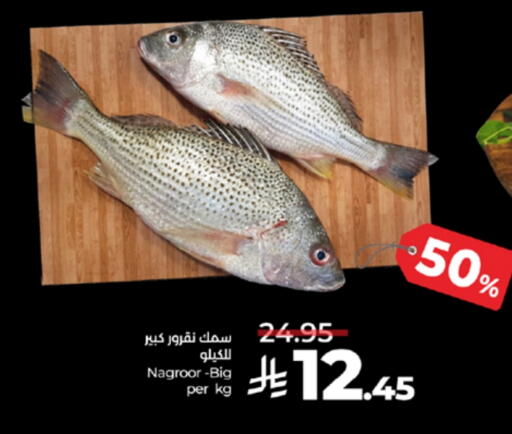 available at لولو هايبرماركت in مملكة العربية السعودية, السعودية, سعودية - جدة
