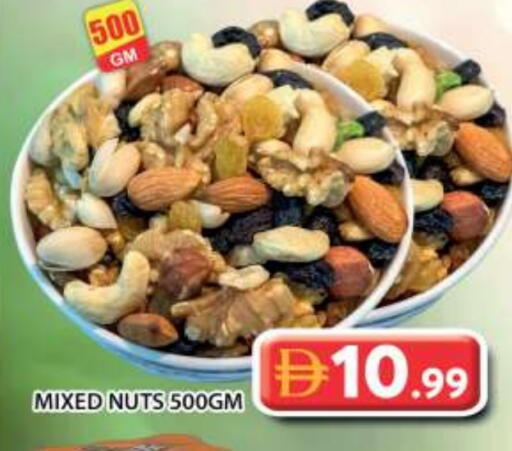 available at جراند هايبر ماركت in الإمارات العربية المتحدة , الامارات - الشارقة / عجمان