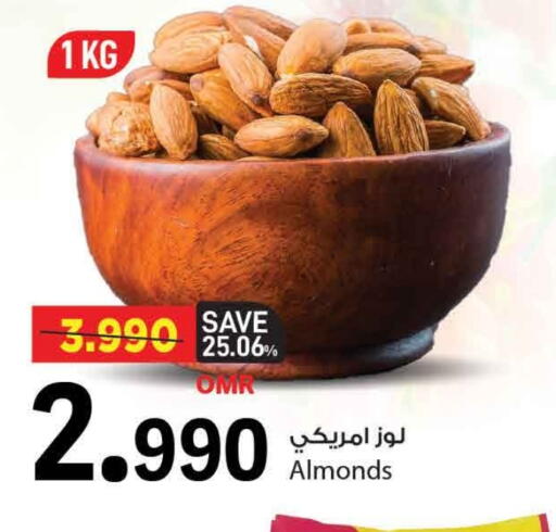available at MARK & SAVE in Oman - Muscat