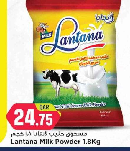 Milk Powder available at Marza Hypermarket in Qatar - Al Shamal