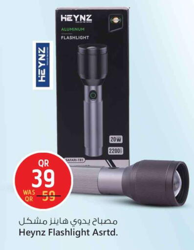 available at سفاري هايبر ماركت in قطر - الضعاين