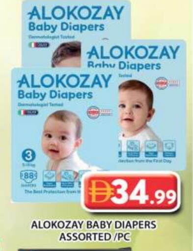 ALOKOZAY available at Grand Hyper Market in UAE - Sharjah / Ajman