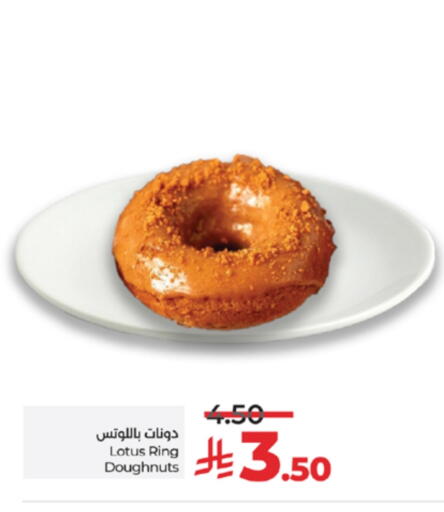 available at LULU Hypermarket in KSA, Saudi Arabia, Saudi - Jeddah