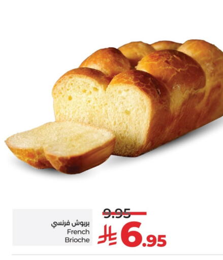 available at LULU Hypermarket in KSA, Saudi Arabia, Saudi - Hail