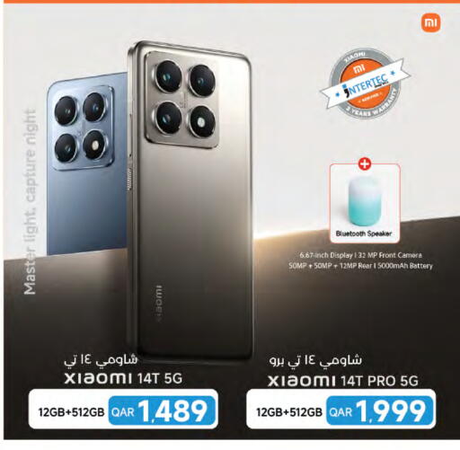XIAOMI available at LuLu Hypermarket in Qatar - Umm Salal