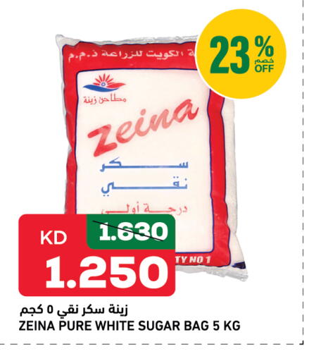 available at غلف مارت in الكويت - مدينة الكويت