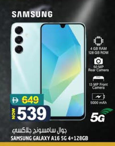 SAMSUNG available at Hashim Hypermarket in UAE - Sharjah / Ajman
