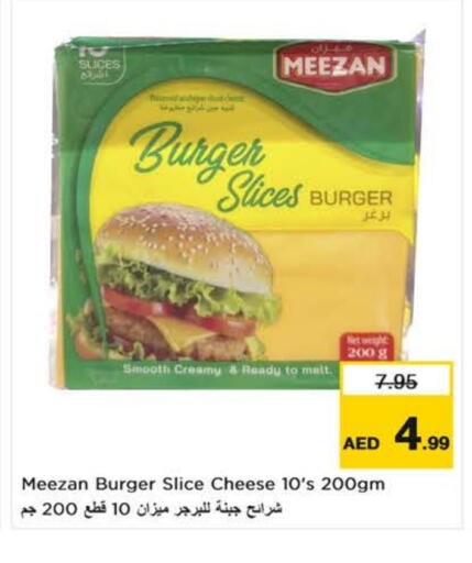 Slice Cheese available at Nesto Hypermarket in UAE - Fujairah