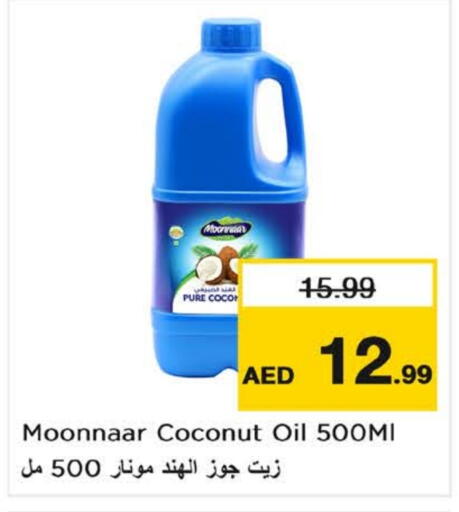 Coconut Oil available at Nesto Hypermarket in UAE - Sharjah / Ajman