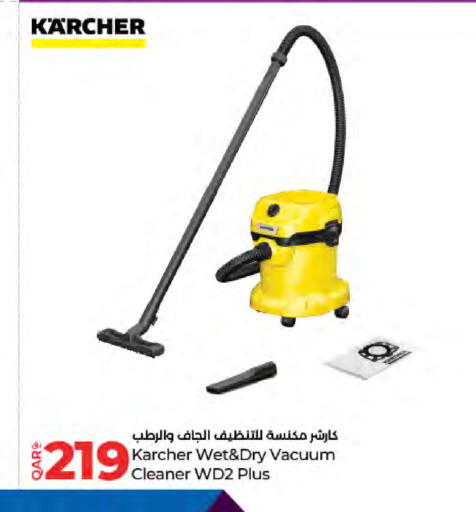 KARCHER Vacuum Cleaner available at LuLu Hypermarket in Qatar - Al Wakra
