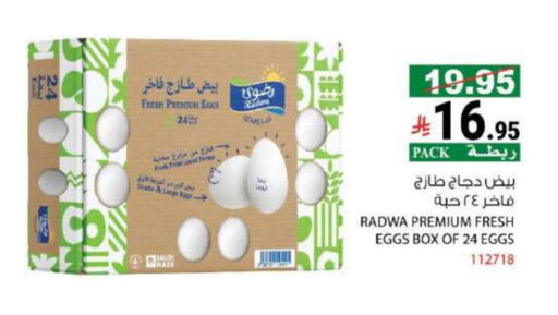 available at هاوس كير in مملكة العربية السعودية, السعودية, سعودية - مكة المكرمة