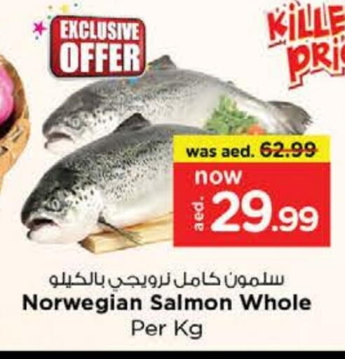available at نستو هايبرماركت in الإمارات العربية المتحدة , الامارات - أم القيوين‎