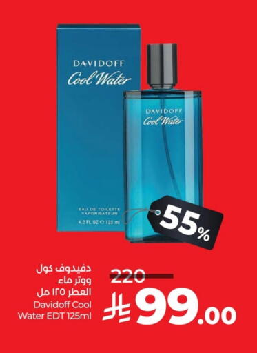 available at لولو هايبرماركت in مملكة العربية السعودية, السعودية, سعودية - سيهات