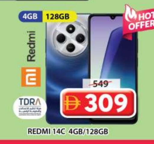 REDMI available at Grand Hyper Market in UAE - Sharjah / Ajman