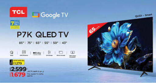 TCL Smart TV available at LuLu Hypermarket in Qatar - Al Khor