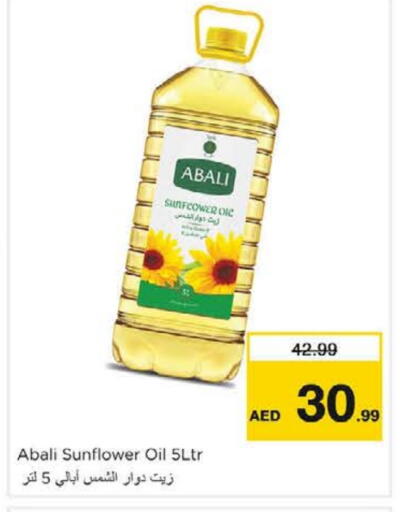 زيت دوار الشمس available at نستو هايبرماركت in الإمارات العربية المتحدة , الامارات - الشارقة / عجمان