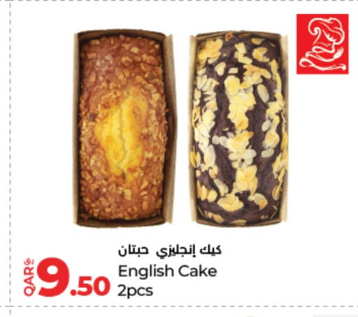available at LuLu Hypermarket in Qatar - Al Daayen